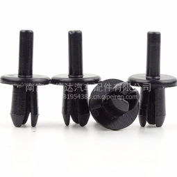 寶馬奔馳專用花狀穿心釘膨脹卡扣 品質配件的專業解析