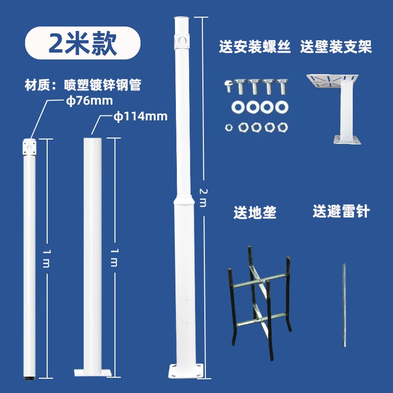 XMSJ室外監(jiān)控立桿與太陽(yáng)能不銹鋼支架桿的組裝與應(yīng)用
